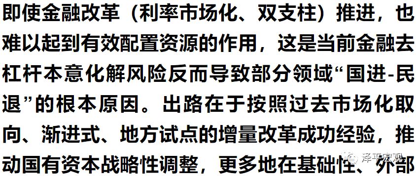 积极应对经济波动 加大逆周期调节力度推出全面增量财政政策方案