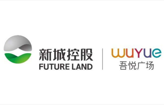 新城控股携手吾悦商管全新形象推出商业品牌焕然一新引发市场关注