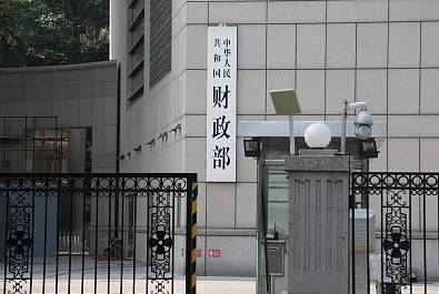 财政部部长发声公众放心国家财政安全与经济稳定不容小觑