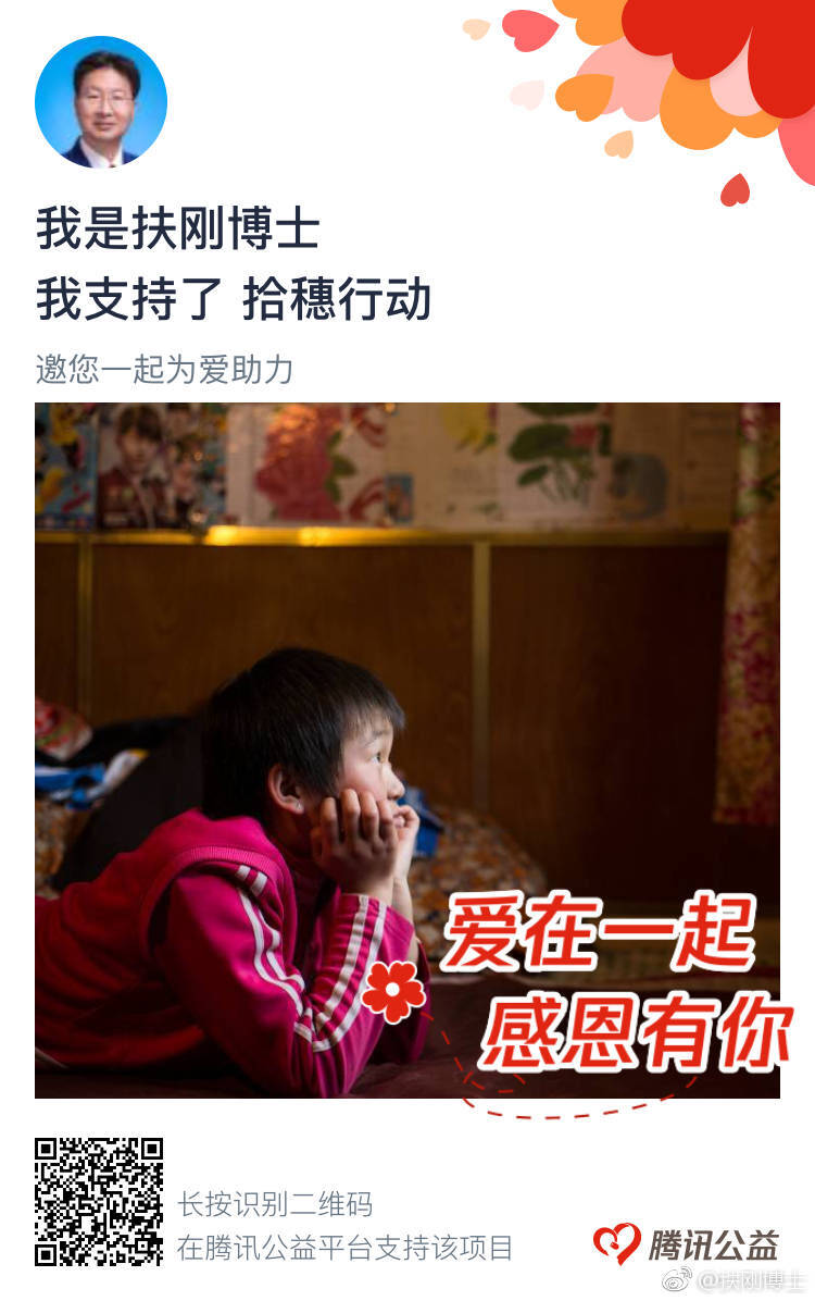 他无私奉献一生救助他人却在最后失去了自己心爱的孩子