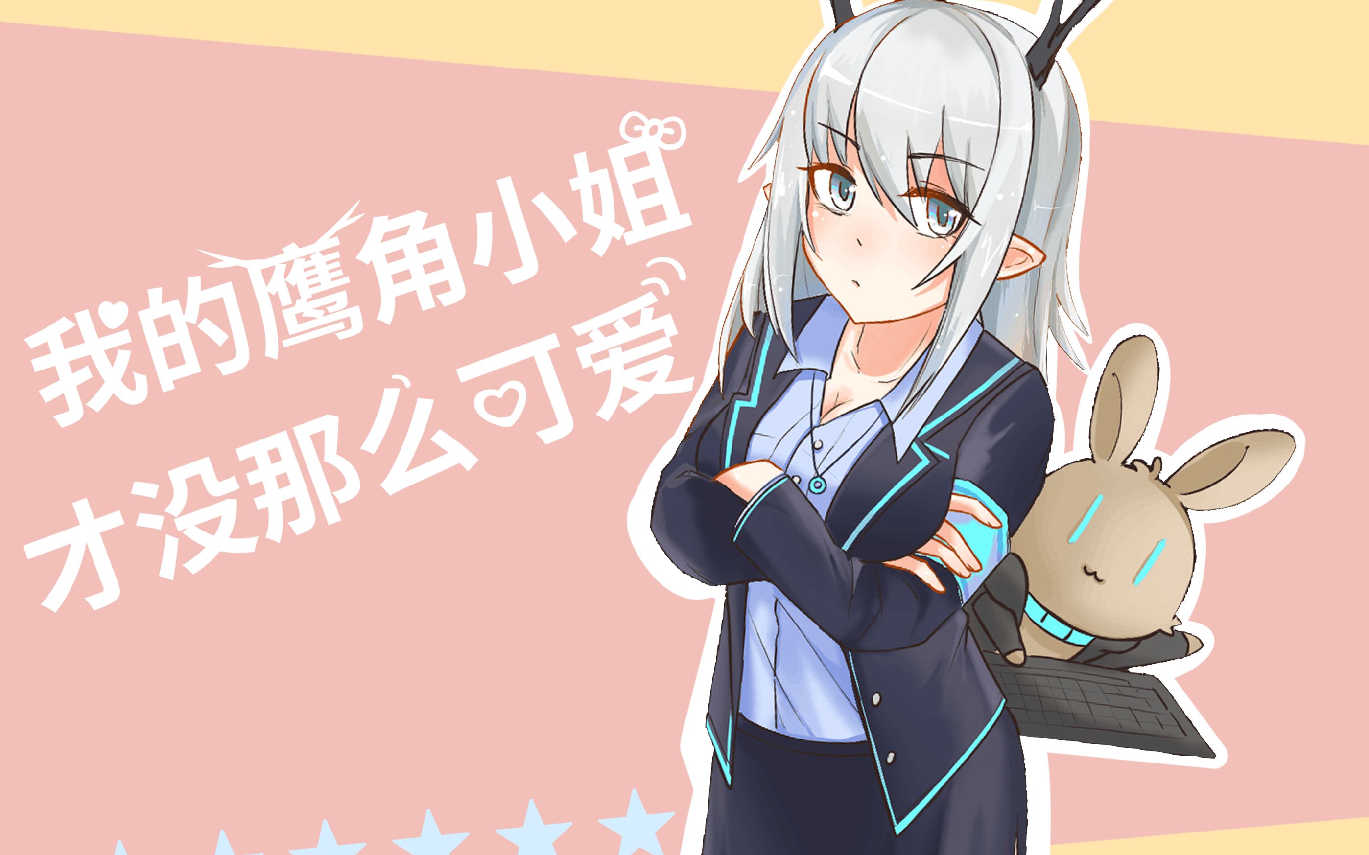 重新定义债务鹰角小姐与财务自由的励志之路探索