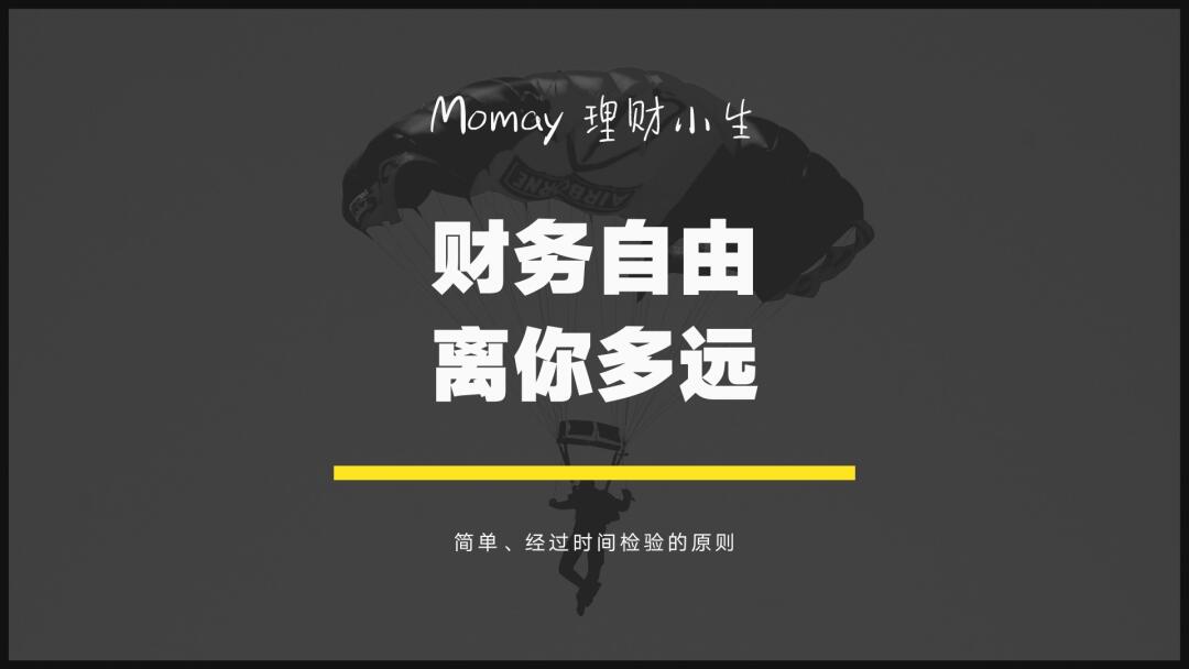 重新定义债务鹰角小姐与财务自由的励志之路探索