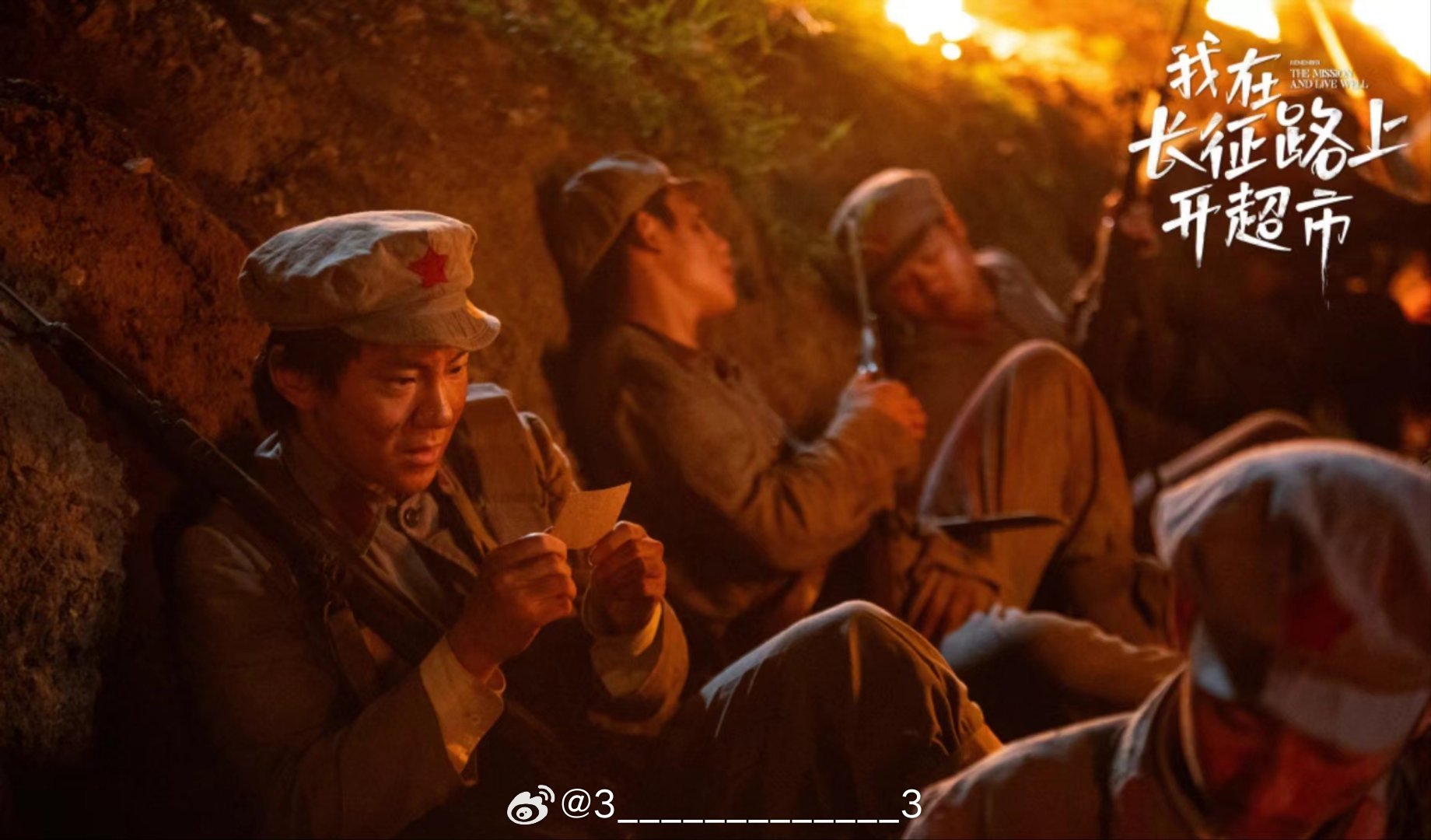 在革命精神指引下我的超市在长征路上绽放独特魅力