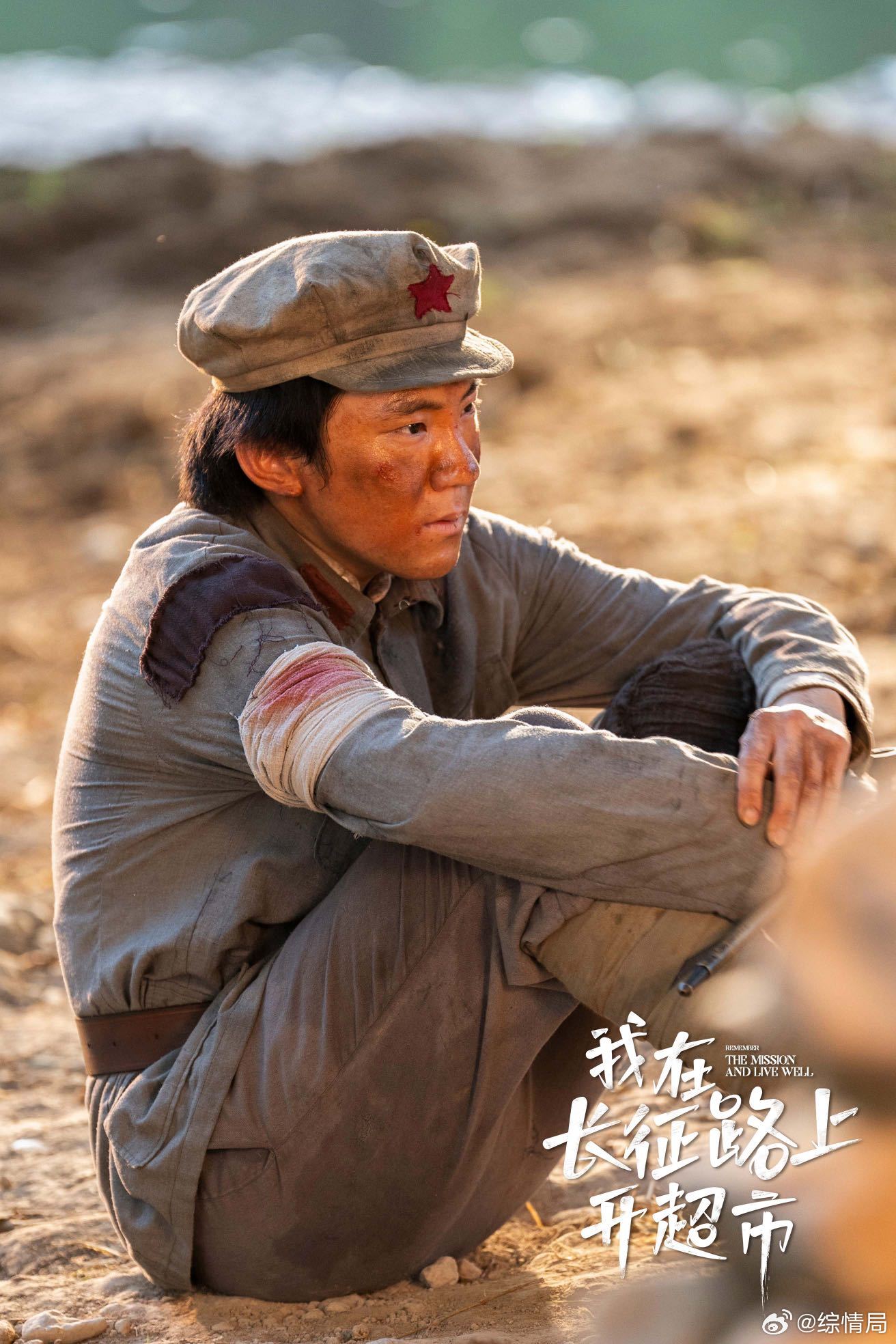 在革命精神指引下我的超市在长征路上绽放独特魅力