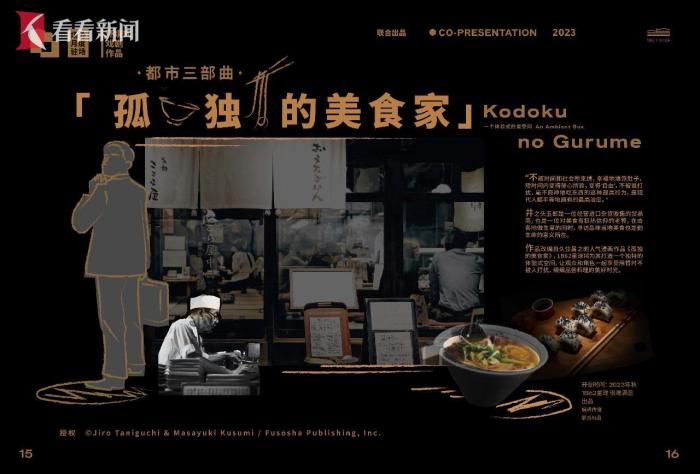 独自品味美食的旅程探寻味蕾的孤独与快乐