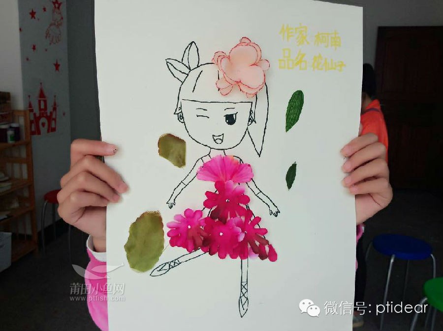 勇敢分享你的创意我将为你描绘出精彩画面只有粉丝可以参与哦