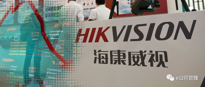 海康威视回应裁员传闻公司发展战略调整并未大规模裁员现象