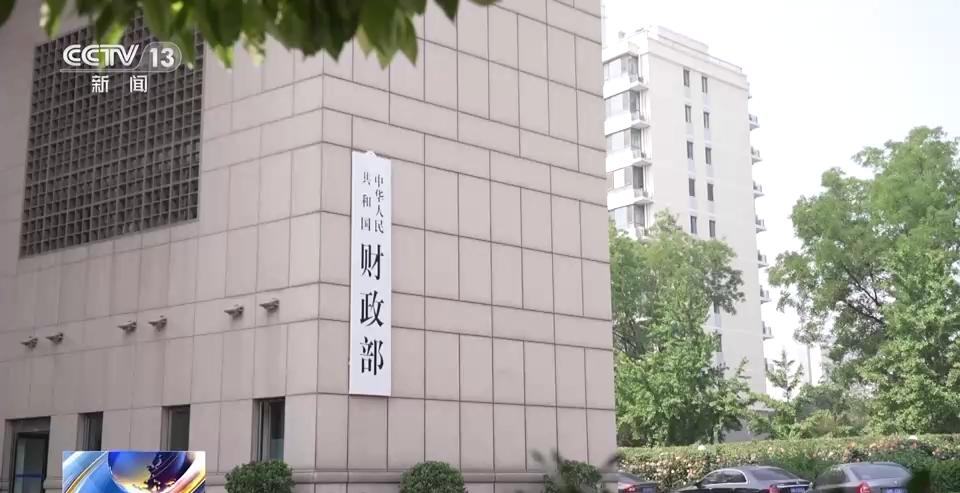 财政部部长讲话带来信心深度解析财政政策让公众安心无忧