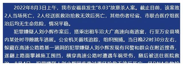 景德镇悲剧引发广泛关注 一家三口遇车祸不幸身亡 肇事司机已被警方刑事拘留