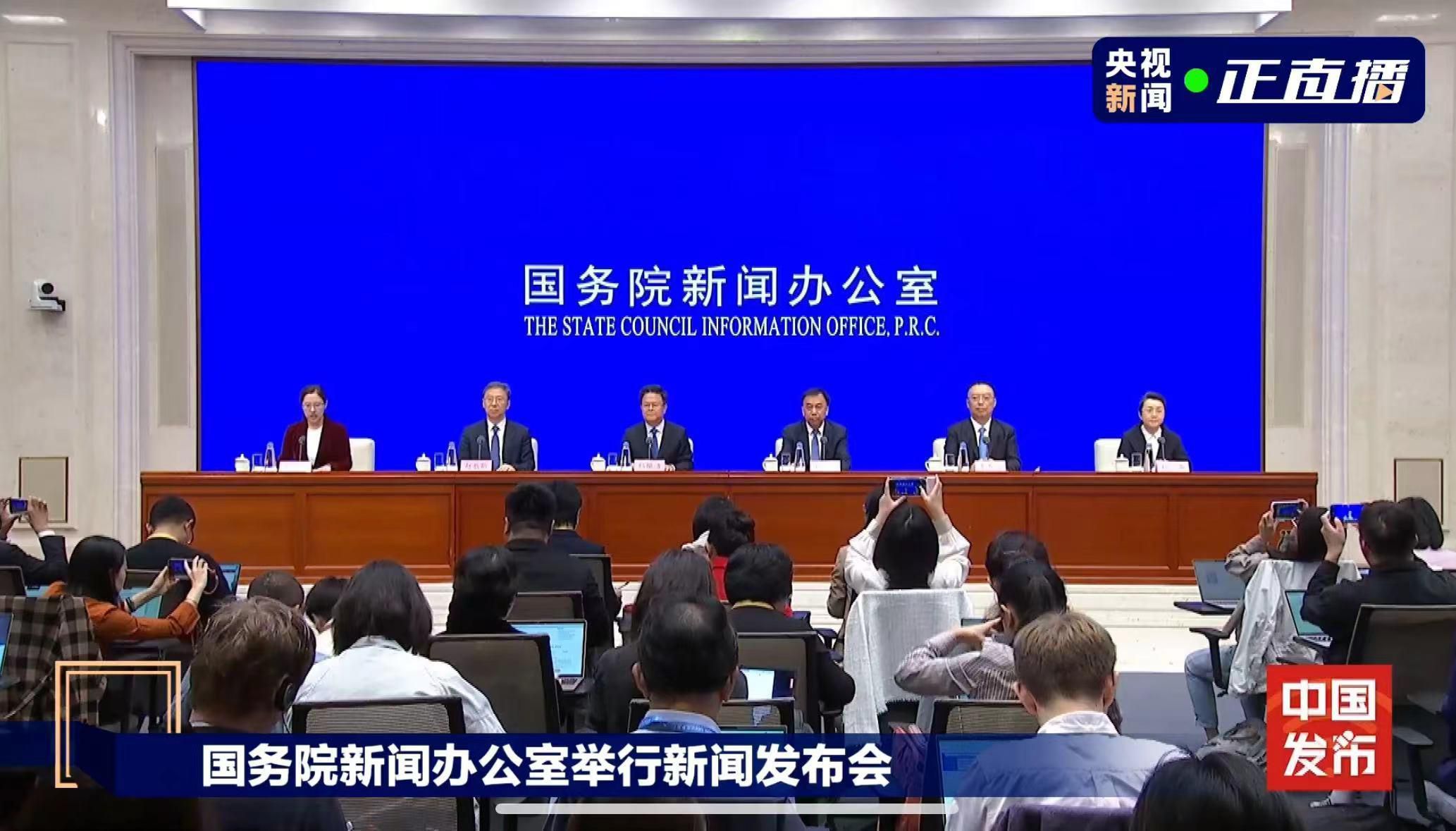 国新办将在14日发布会上深入探讨企业扶持政策及实际成效分享
