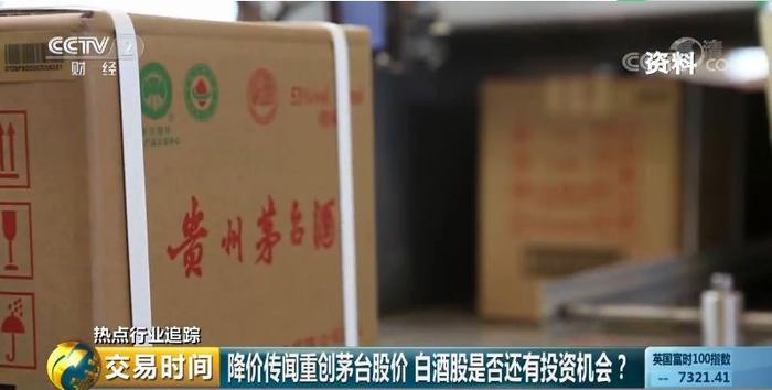 寻回1499元平价茅台的真相与背后故事您可能会大吃一惊！
