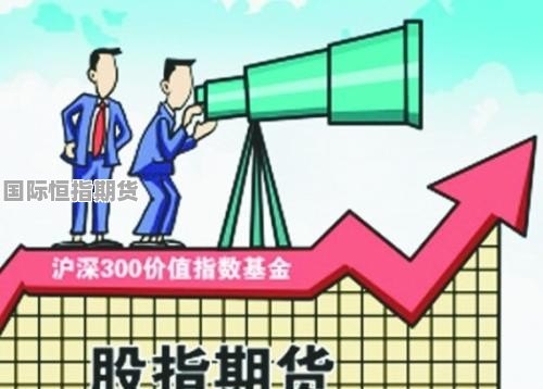 股指期货保证金制度改革在即 跨品种套利的效率或将大幅提升