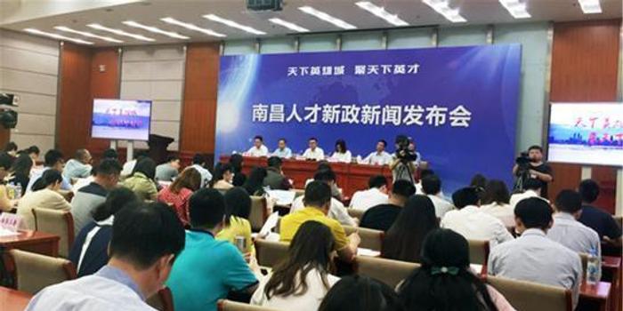 江西南昌举办海内外赣籍人才座谈会积极推动智力交流与合作