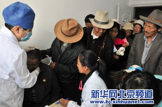 北京对口援藏三十年回顾 医疗帮扶成就显著推动藏区发展新篇章