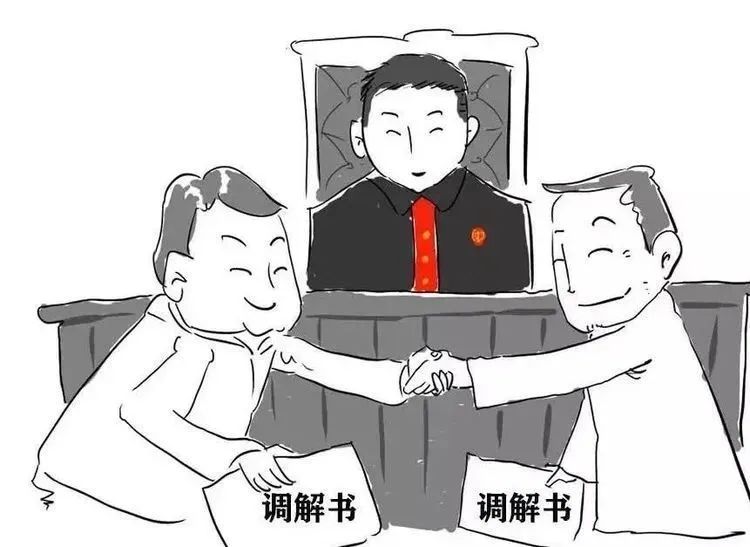 深入解析漏斗壶调解模式助推枫桥式人民法庭构建和谐社会新风尚