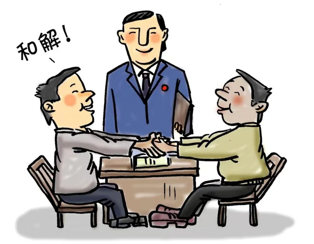 深入解析漏斗壶调解模式助推枫桥式人民法庭构建和谐社会新风尚