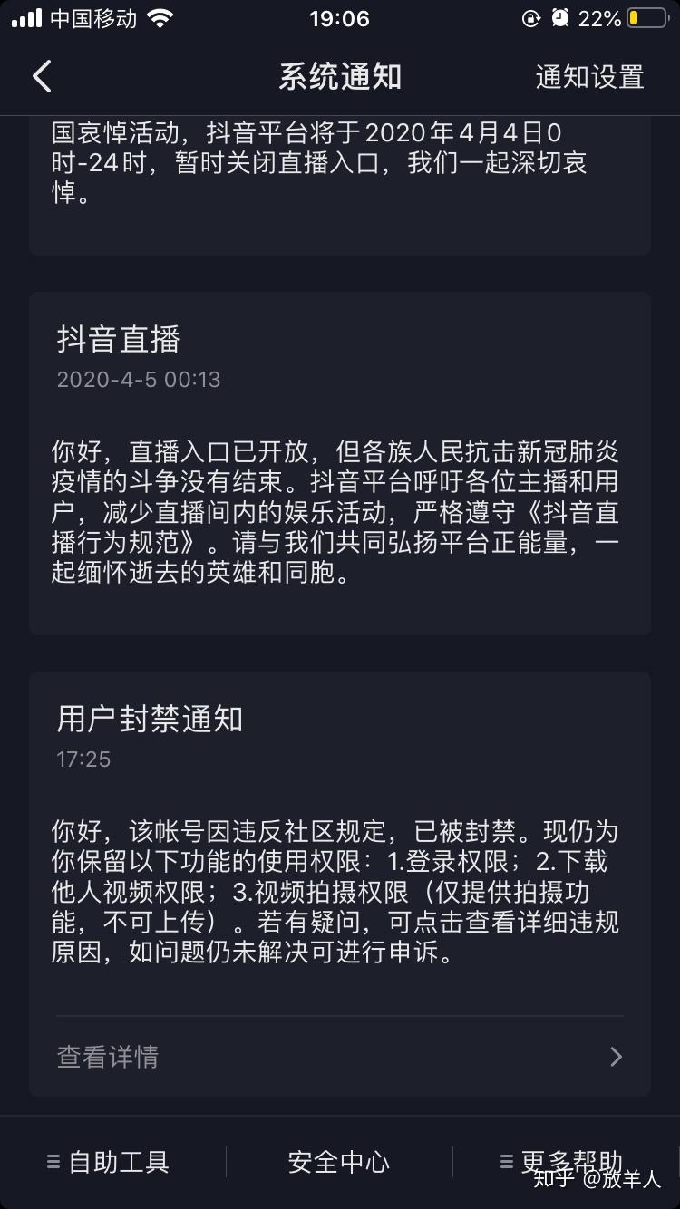 千万粉丝博主大蓝在抖音因炒股内容被封号引发网友热议与反思