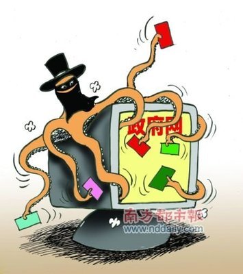 广东省教育厅警惕网络安全风险 部分短信平台遭黑客入侵传播不良信息
