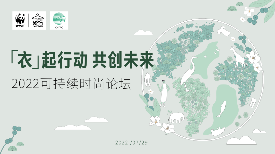 十年落实限塑令遭遇挑战 WWF发起中国净塑行动网络助力可持续未来
