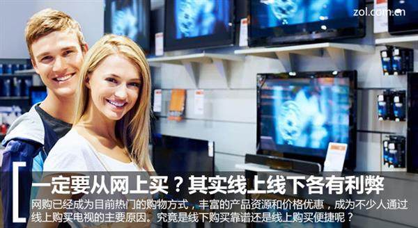 仅需百元就能拥有一台电视是真的吗？揭开惊人优惠背后的真相与内幕！