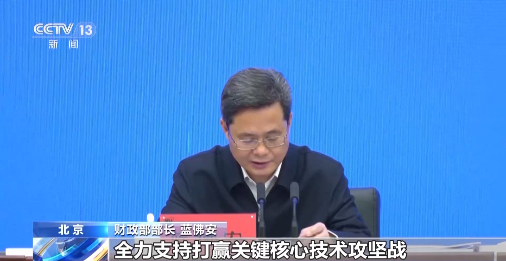 财政部部长发声稳信心 未来财政政策将为民众带来更多保障与支持