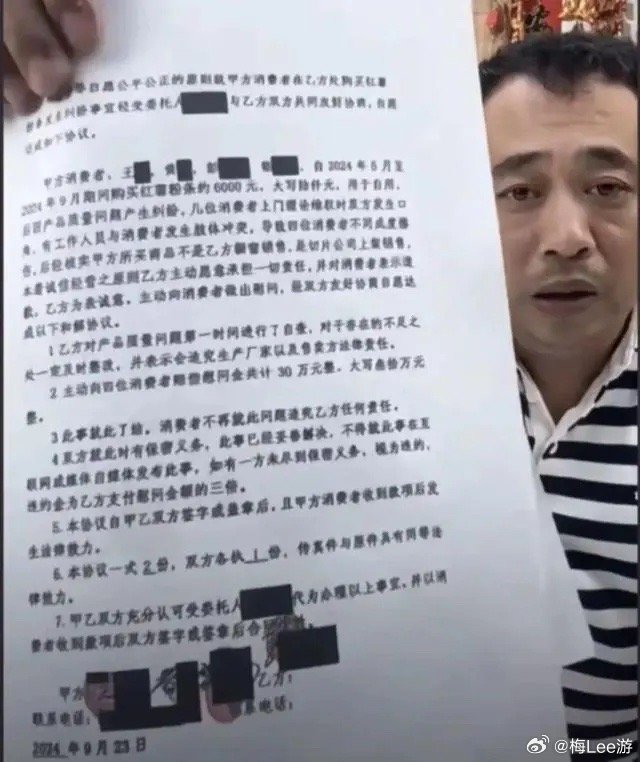 东北雨姐粉条生产厂家因违规行为被责令停业并罚款671.76万元引发广泛关注