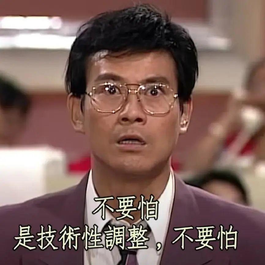 深入剖析《大时代》中几场扣人心弦的股票较量及其背后的生存哲学
