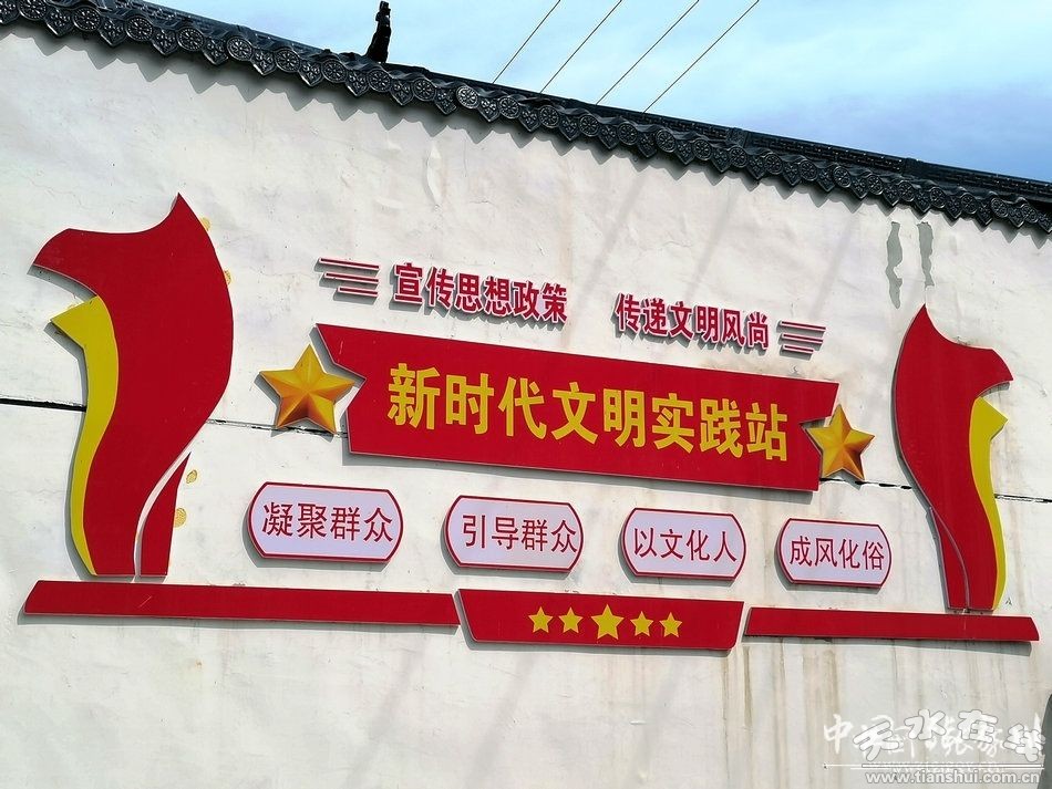 深入探讨文明乡风建设工程的重要性与实施意义推动乡村振兴新局面
