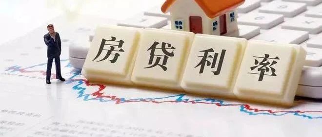 多家银行宣布存量房贷款利率将于本月25日起进行调整购房者需提前了解利率变化情况