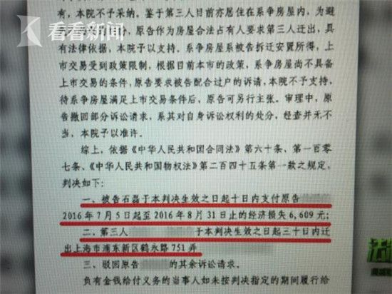 安徽女子因不满拆迁在网络发帖被判刑一年八个月引发社会关注与讨论