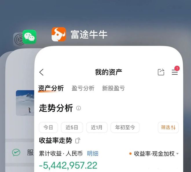 千万粉丝博主账户遭封禁 曾鼓励网友全仓投资股市引发热议与反思