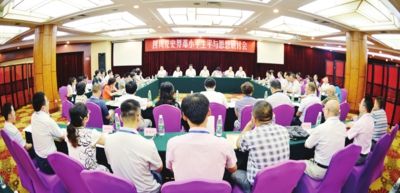 悼念吴邦国同志的伟大贡献与不朽精神共同缅怀中国改革发展的重要领导者