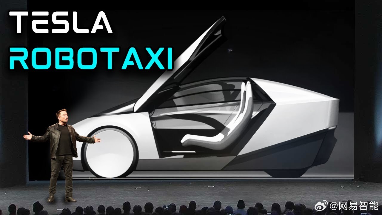 特斯拉首款无方向盘无踏板Robotaxi惊艳发布 马斯克亲临现场引发热议