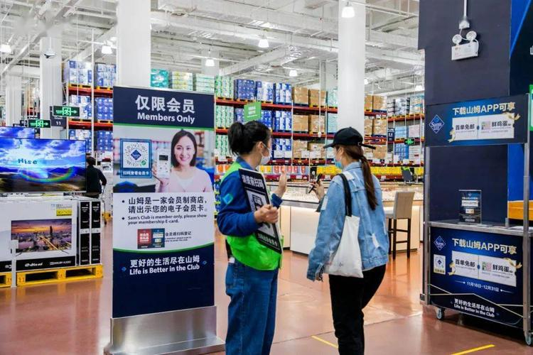 山姆超市为何选择放任代购现象背后的深层原因分析