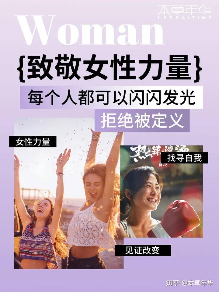 男人们开始探索美丽的魅力悄然追求变美与自信生活的全新旅程
