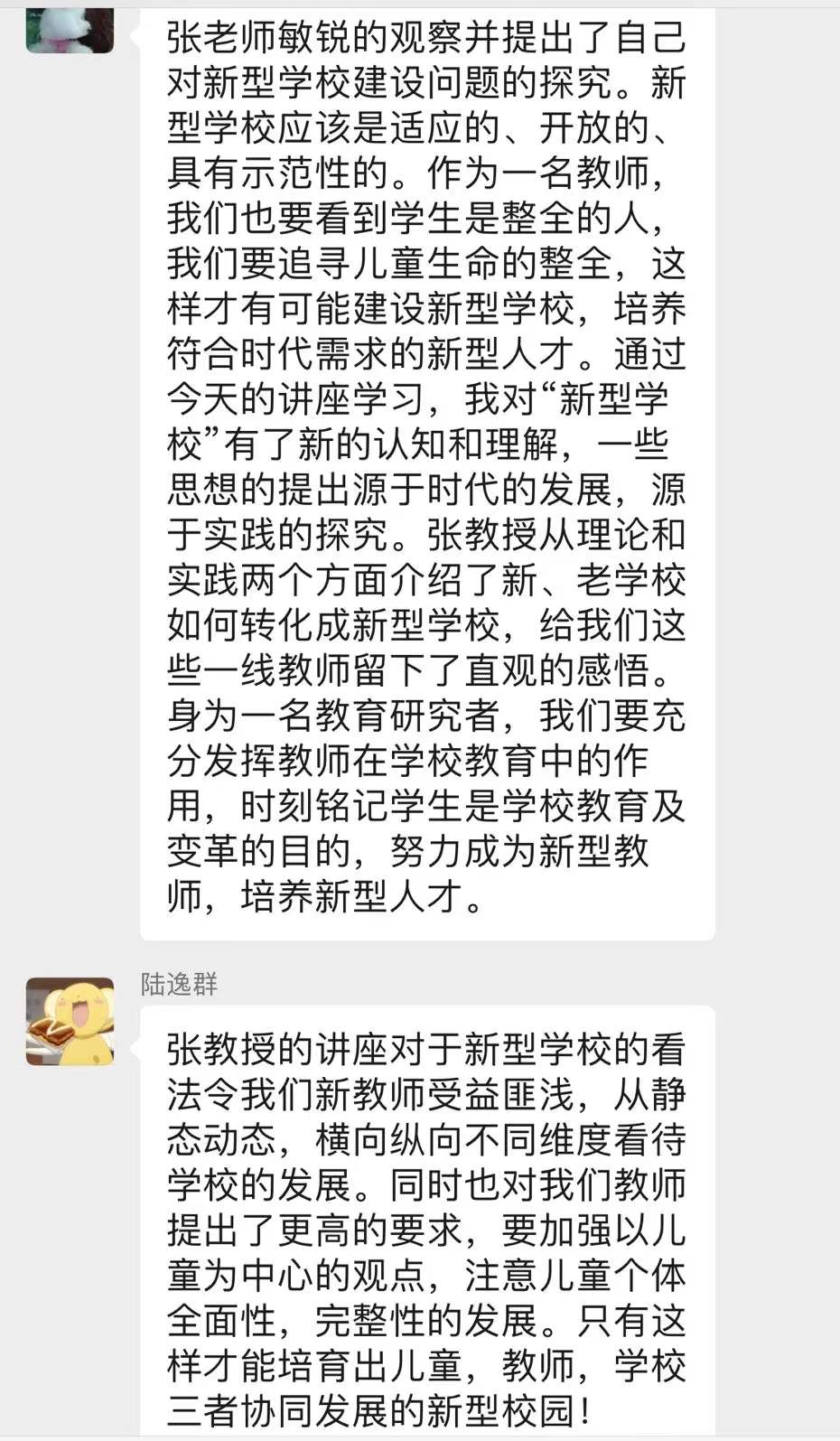 在教师生涯中那些令我深感沮丧的瞬间与反思时刻是否让你也在追问自我价值