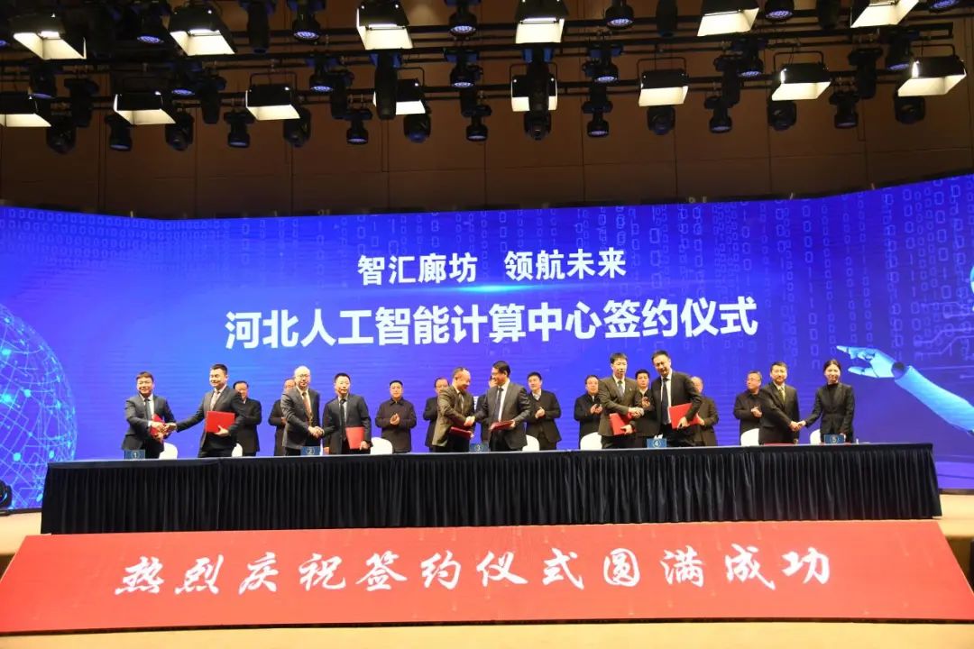 人民网与河北建投雄安公司携手共建雄安AI科技大厦开启智能科技新篇章