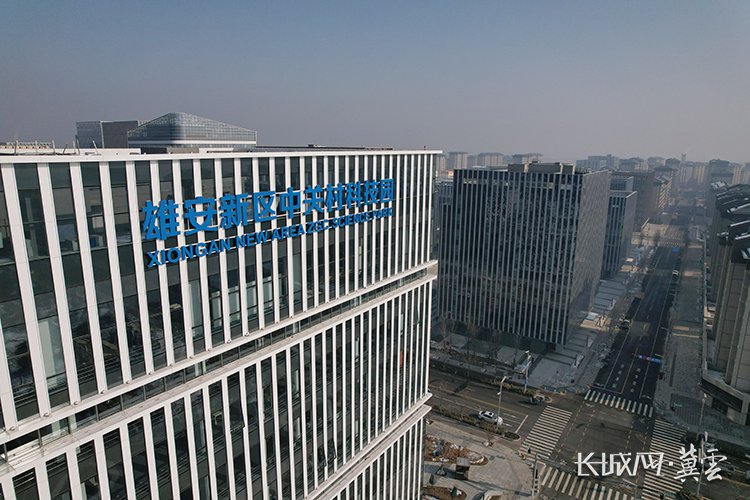 人民网与河北建投雄安公司携手共建雄安AI科技大厦开启智能科技新篇章