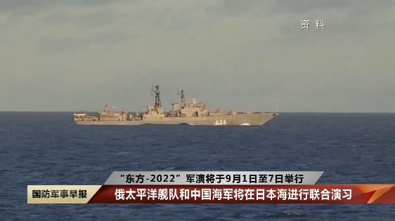日美联合军演即将展开 俄方回应称将采取果断反制行动