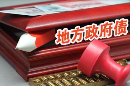 财政部新政策助力地方政府利用专项债券高效回收闲置土地资源促进经济发展与城市更新
