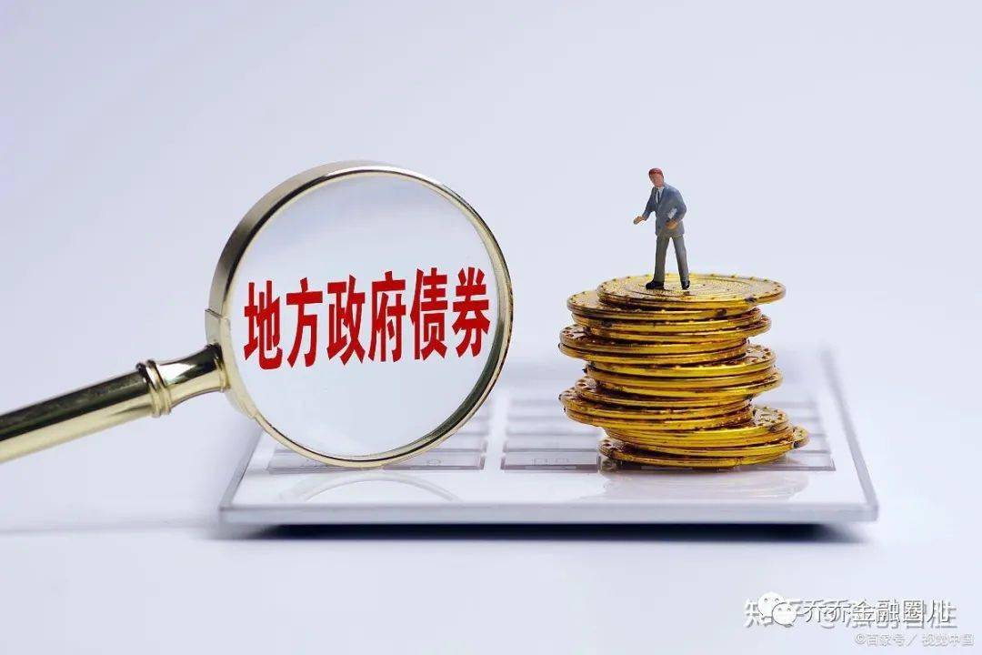 财政部新政策助力地方政府利用专项债券高效回收闲置土地资源促进经济发展与城市更新