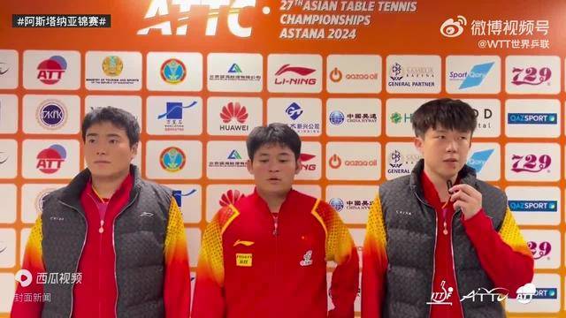 国乒男团逆袭亚锦赛四强之路 王楚钦意外败给伊朗14岁小将引热议