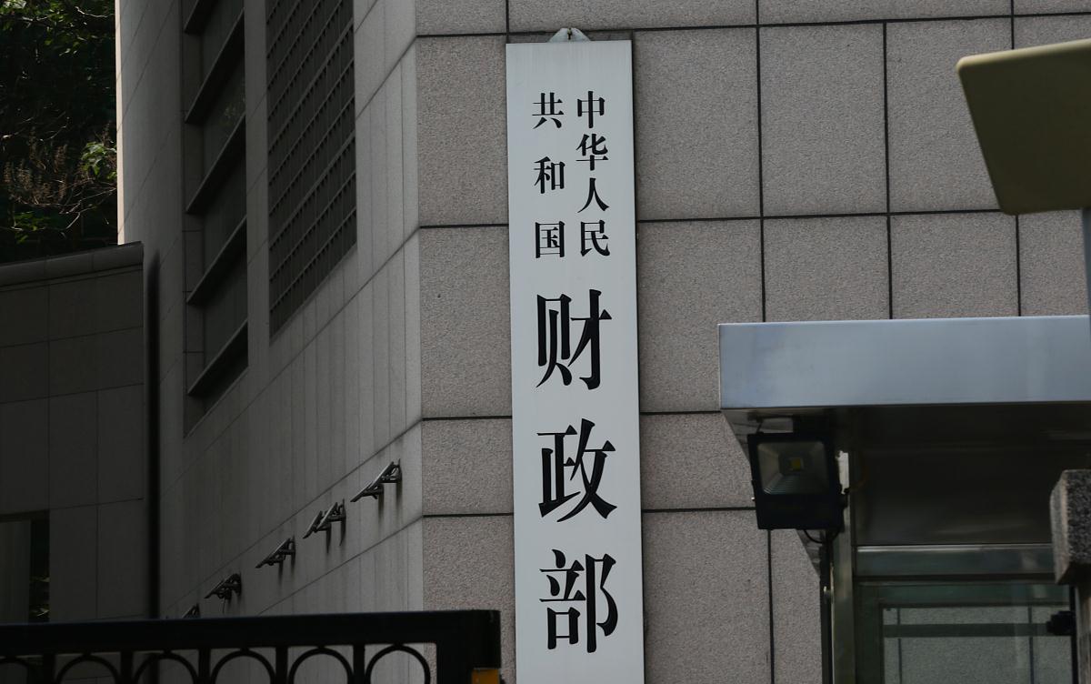 财政部发布会为何未透露具体政策解读与市场反应深度分析