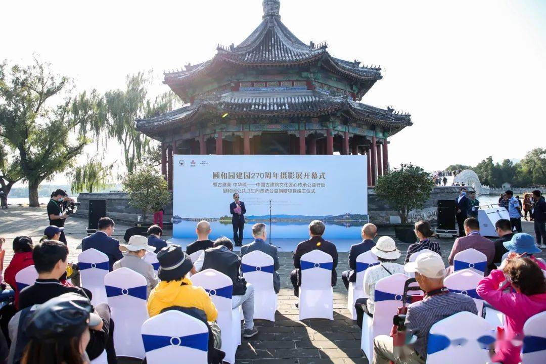 颐和园举行三山五园文化遗存摄影展 展示园林之美与历史底蕴