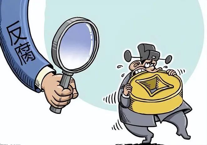 四名高官同日遭处理 一人涉嫌利用职务便利进行贪腐与权色交易