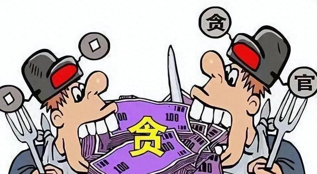 四名高官同日遭处理 一人涉嫌利用职务便利进行贪腐与权色交易
