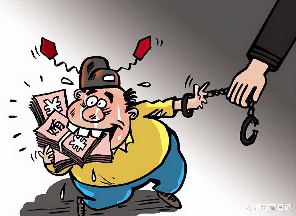 四名高官同日遭处理 一人涉嫌利用职务便利进行贪腐与权色交易
