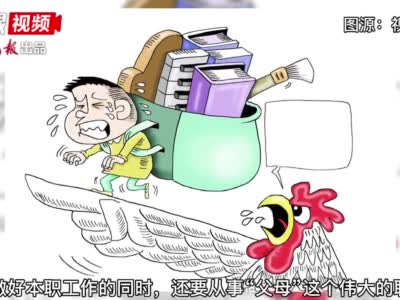 80后家长育儿方式大变革首批鸡娃一代已逐渐停止投入教育资金的背后原因是什么