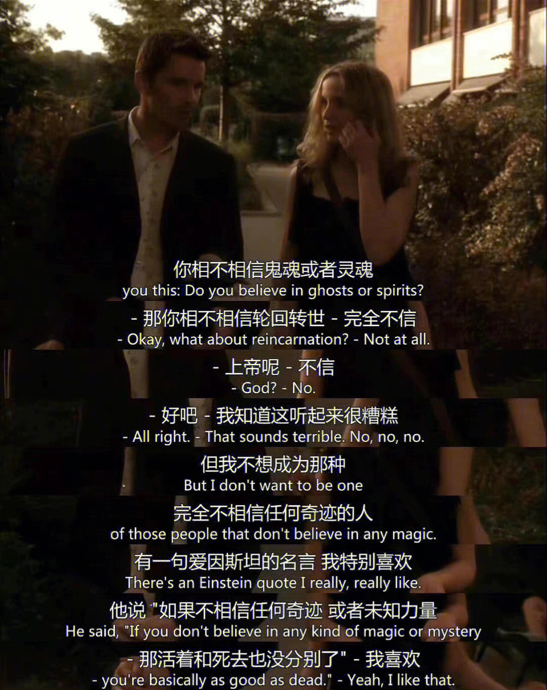 当爱情变成毒药何时才能重返纯真的恋爱呢
