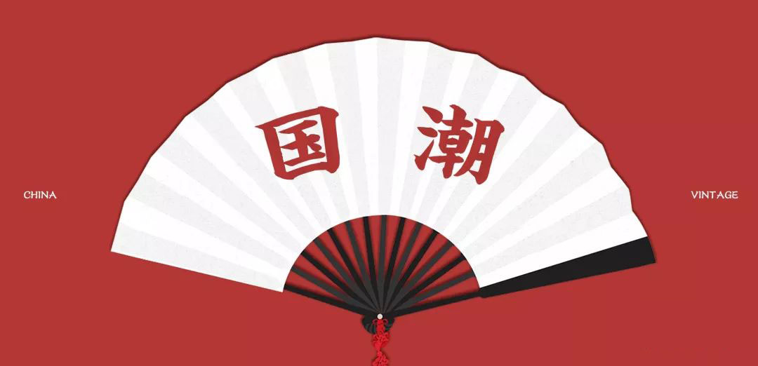 国潮崛起中国传统文化如何在国际市场上焕发新生